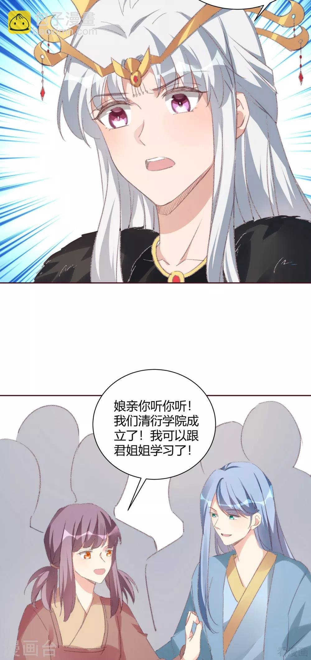 第166话 为何伤感？
