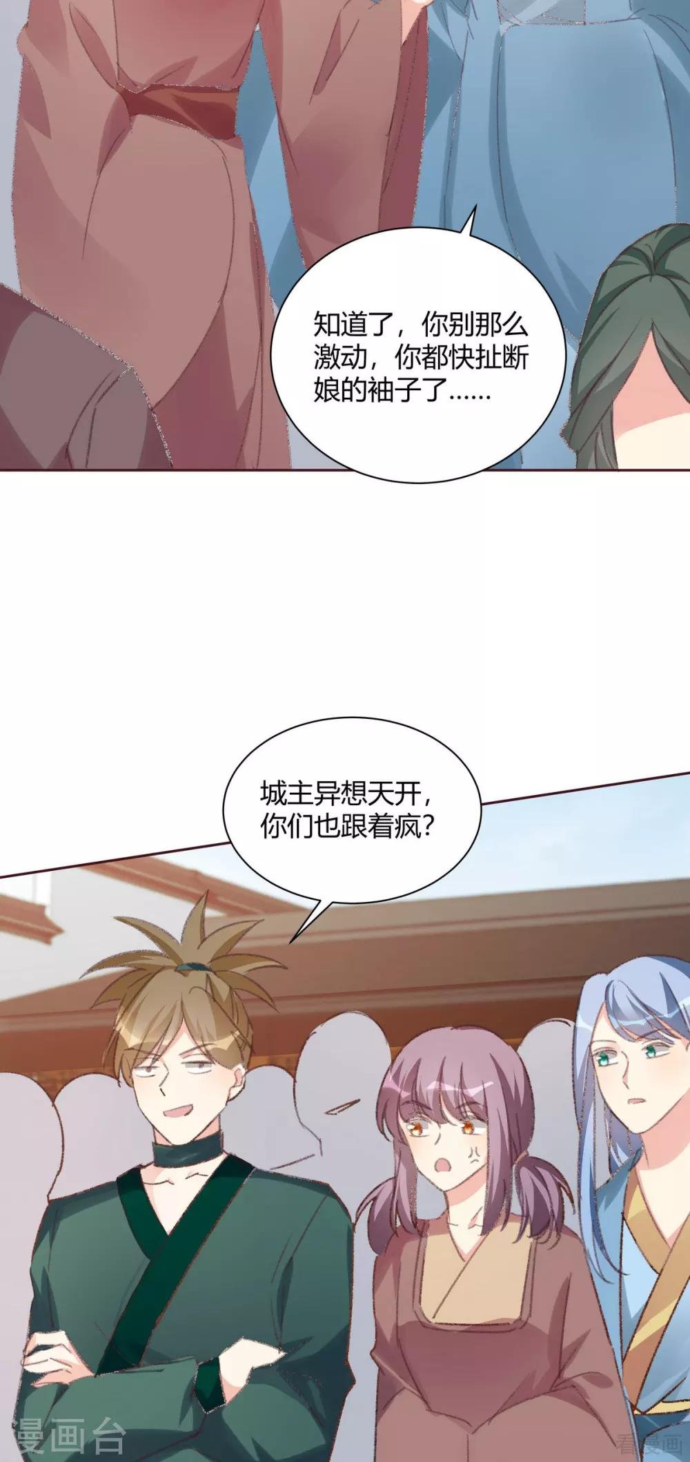 第166话 为何伤感？