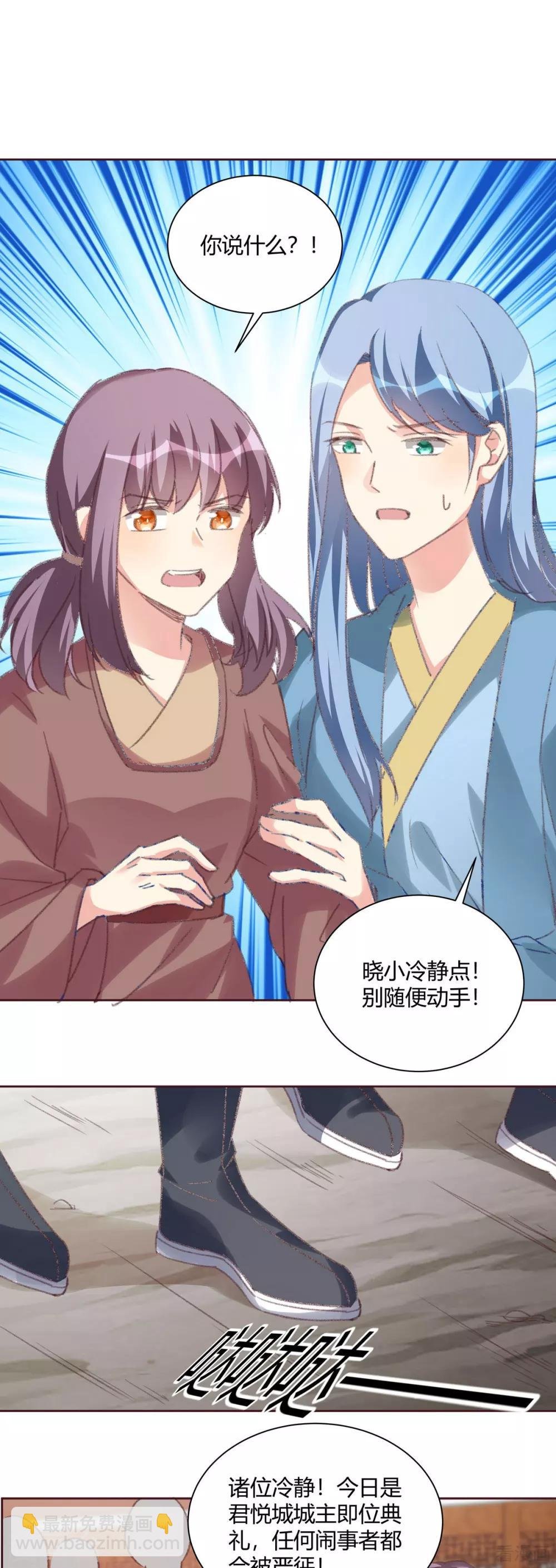 第166话 为何伤感？