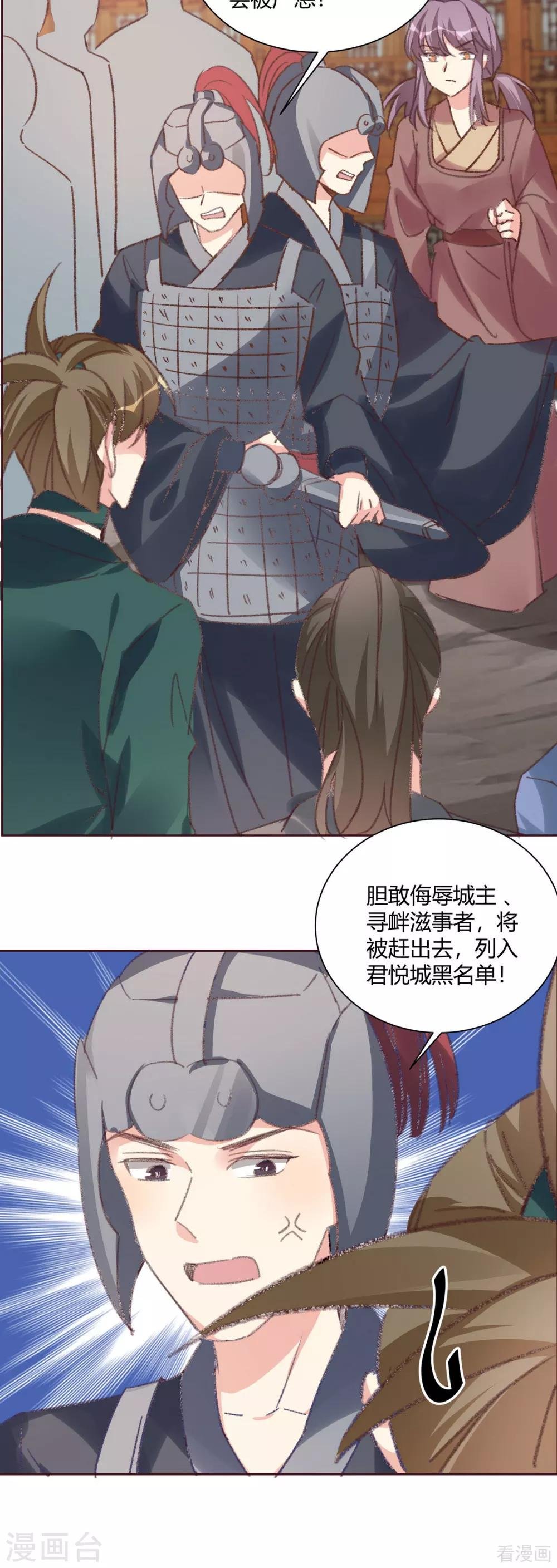 第166话 为何伤感？