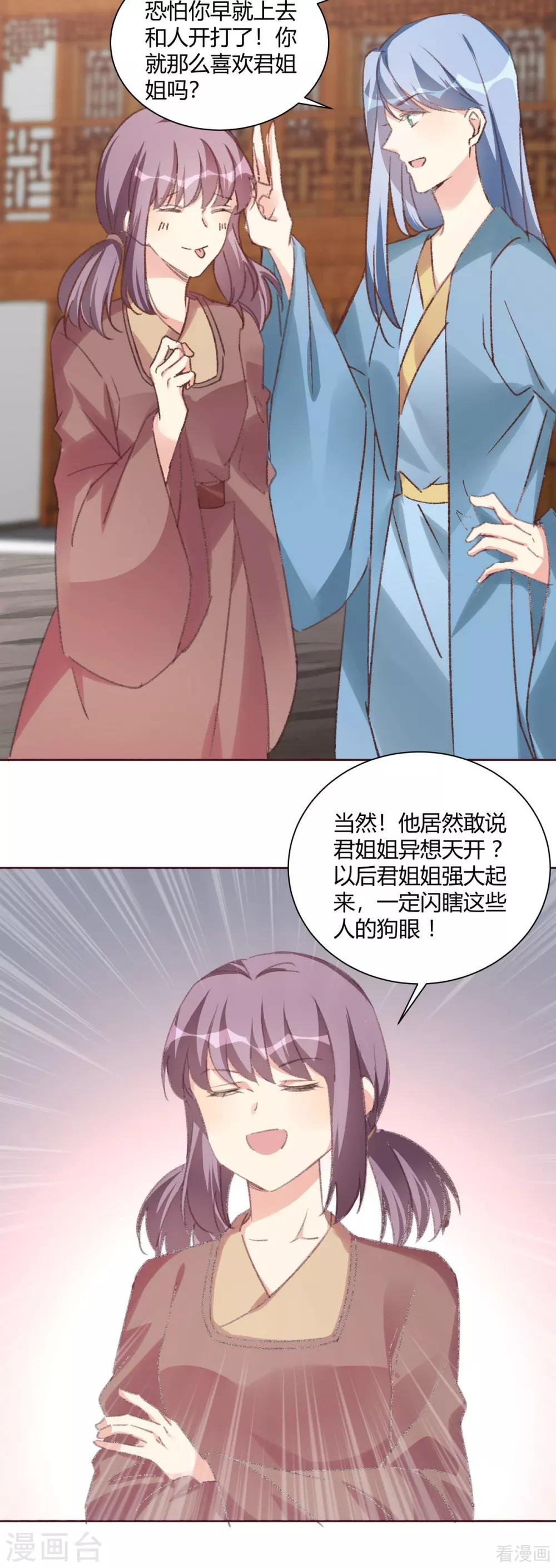 第166话 为何伤感？