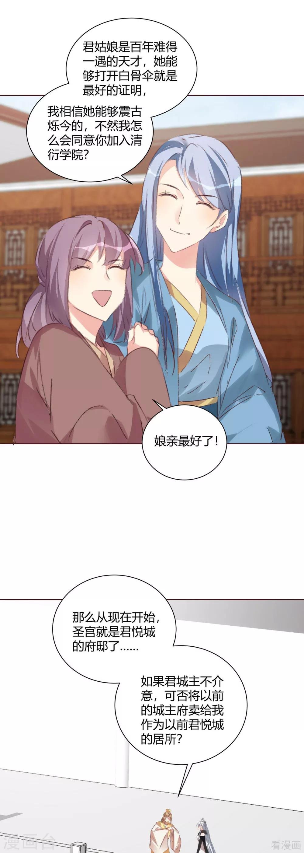 第166话 为何伤感？