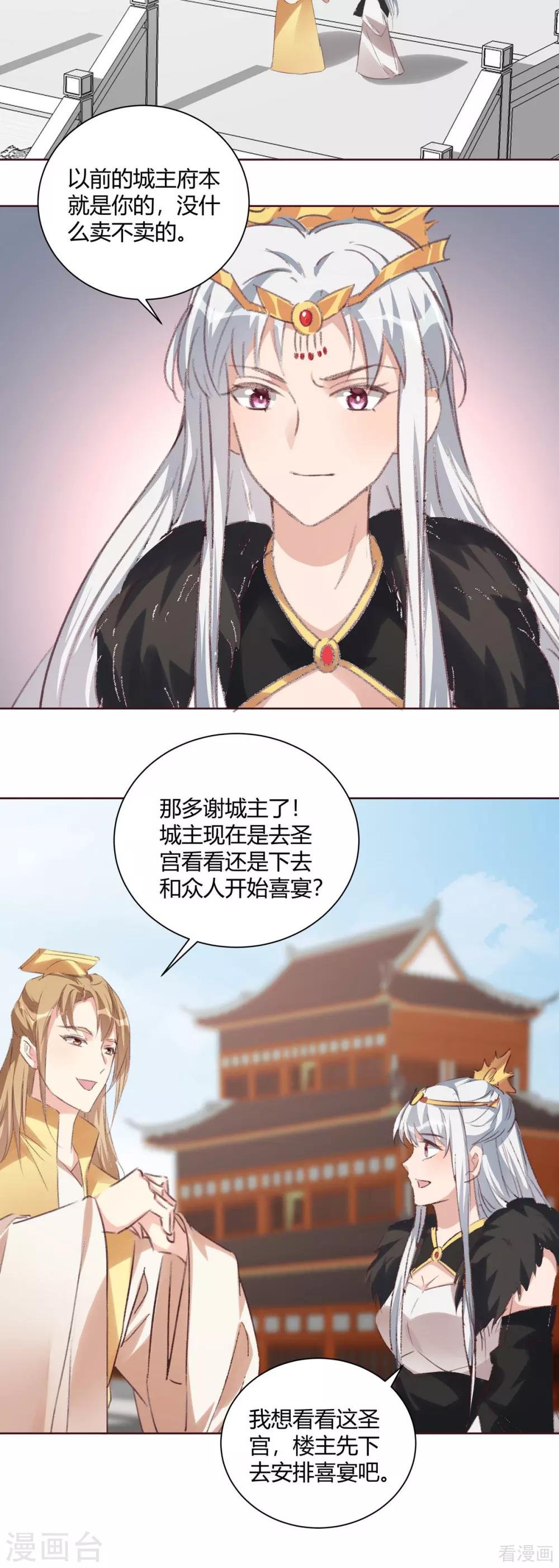 第166话 为何伤感？