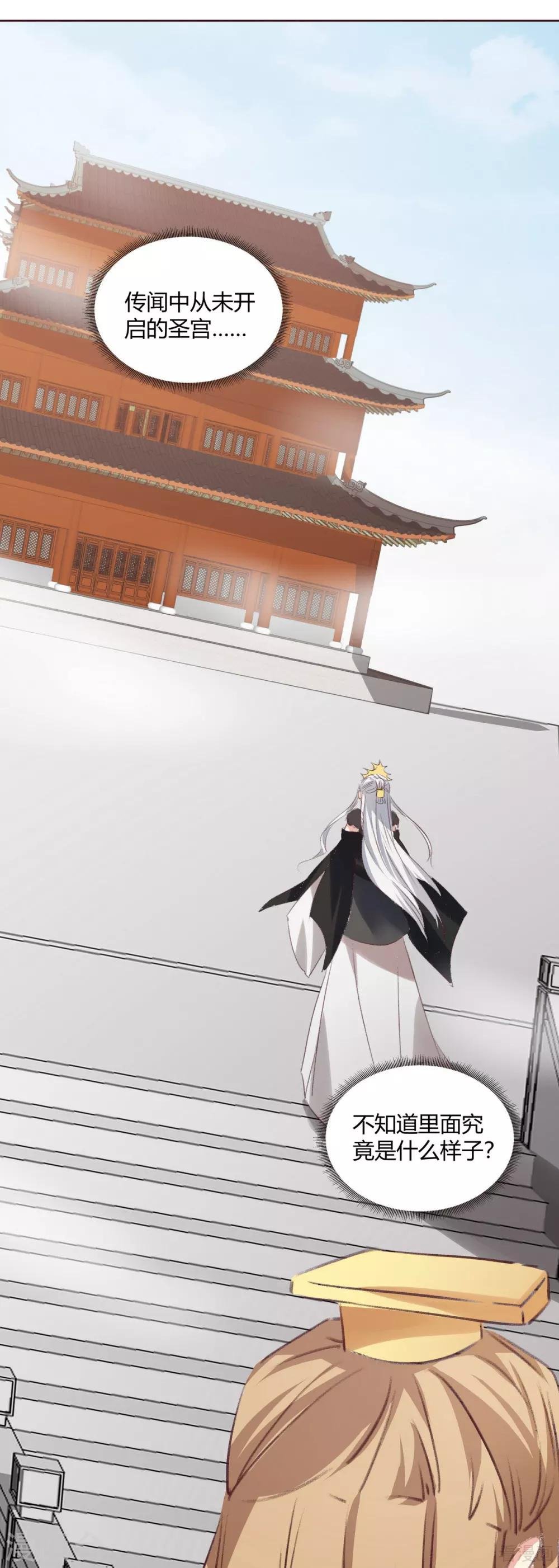 第166话 为何伤感？