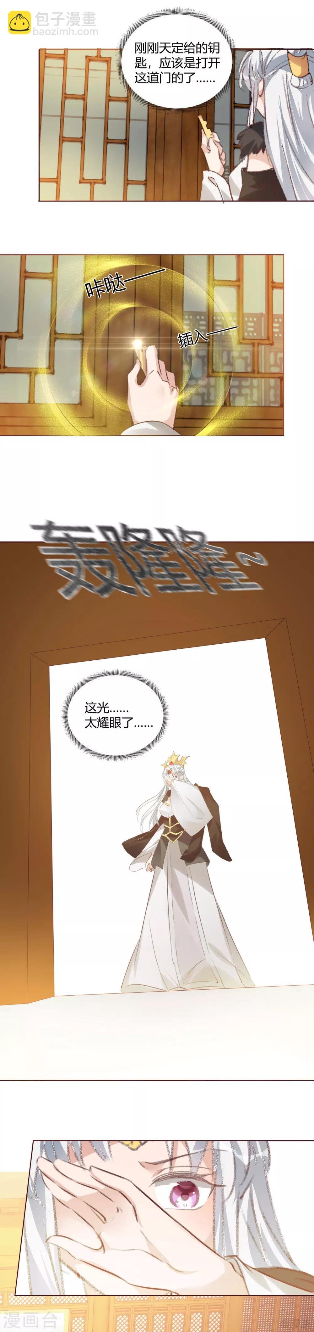 第166话 为何伤感？