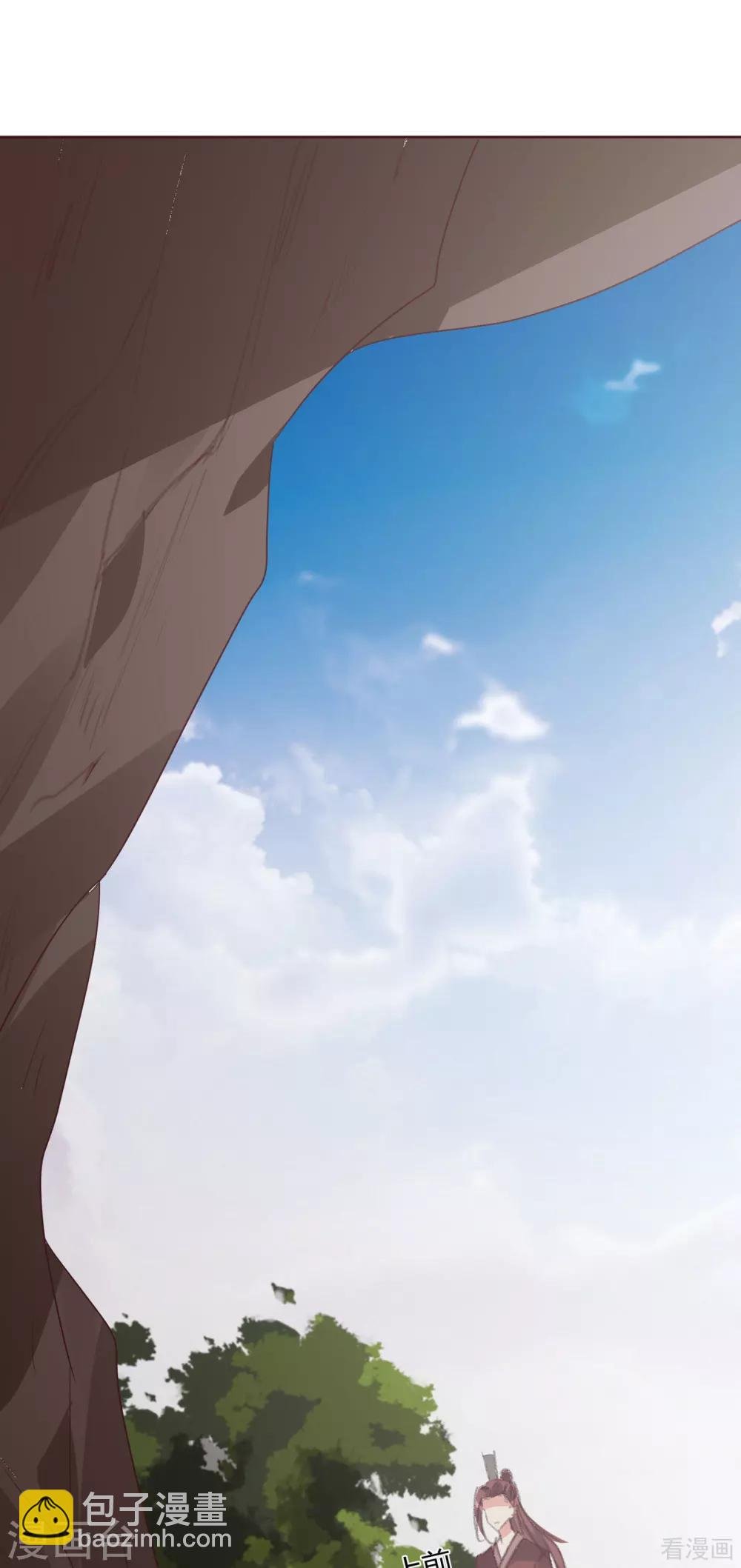 第167话 忍痛的爱
