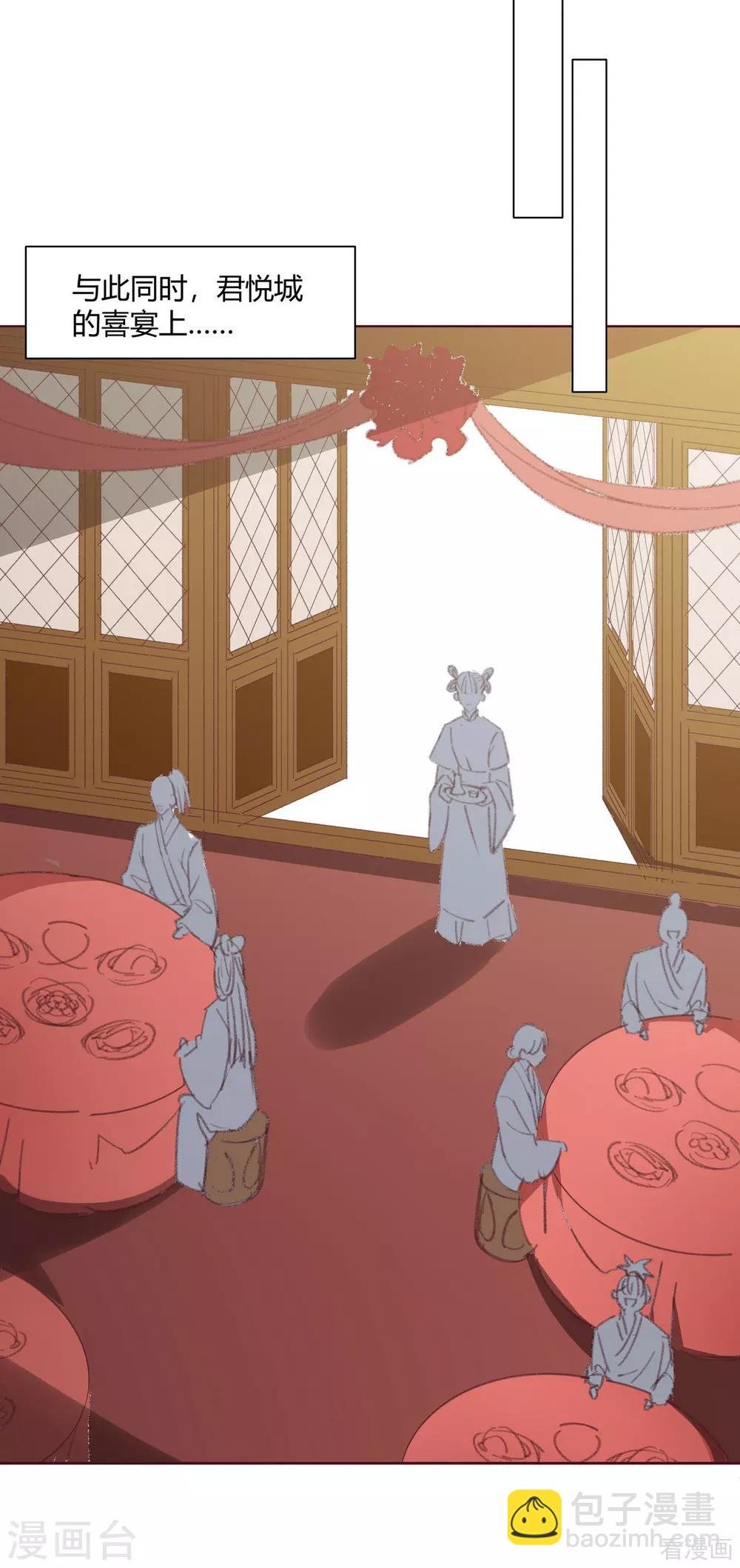 第167话 忍痛的爱