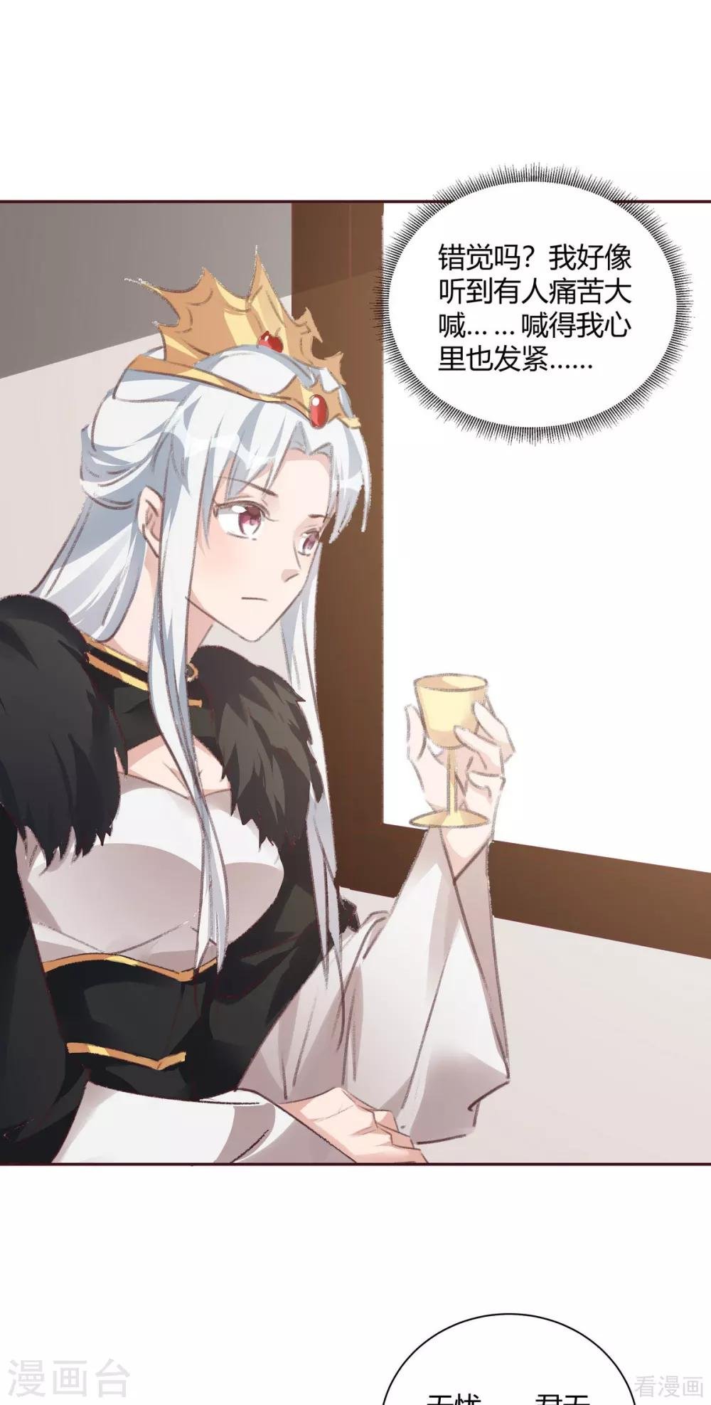 第167话 忍痛的爱