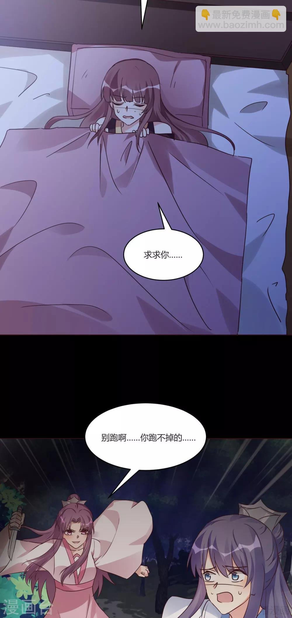 第169话 只能活一个