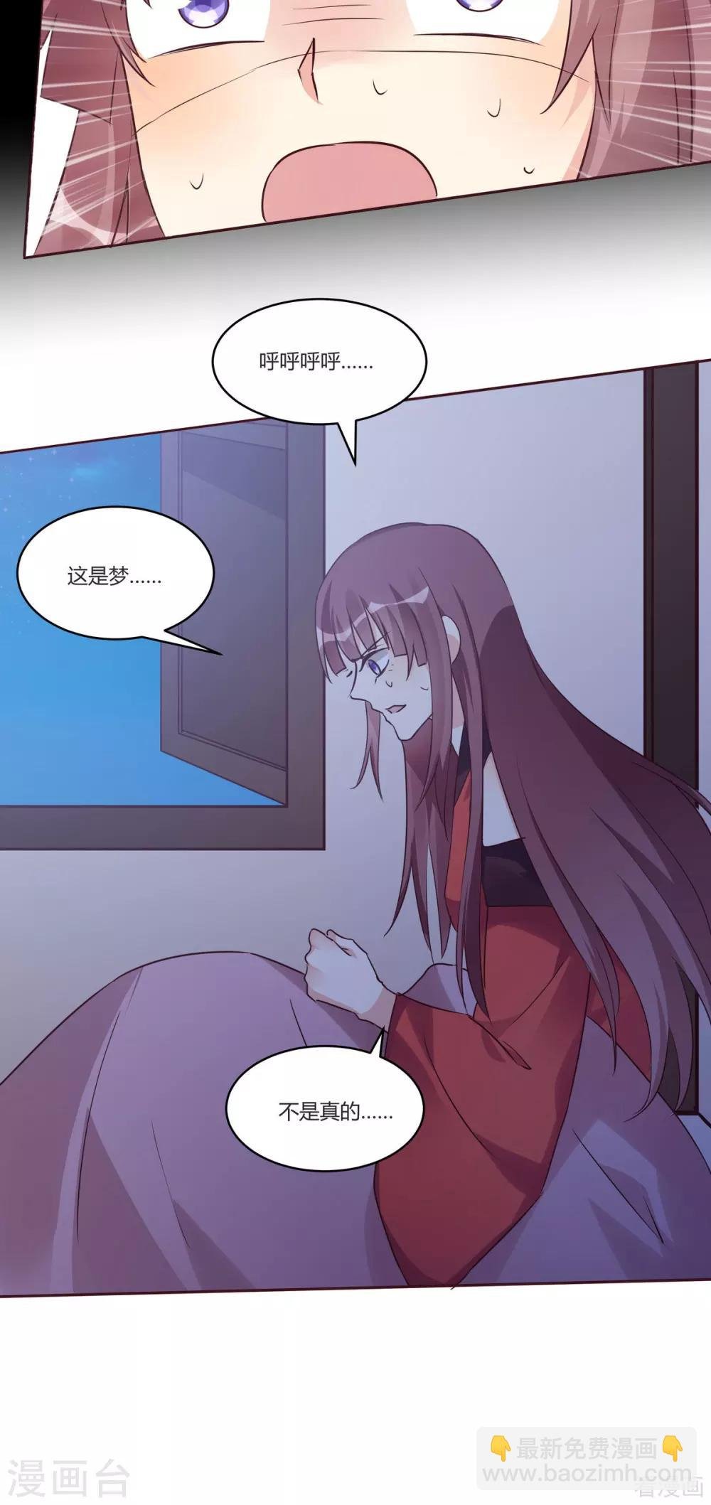 第169话 只能活一个