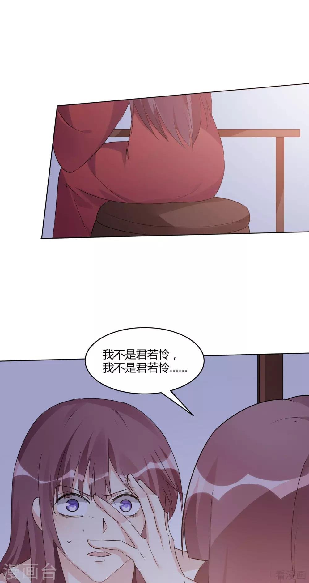 第169话 只能活一个