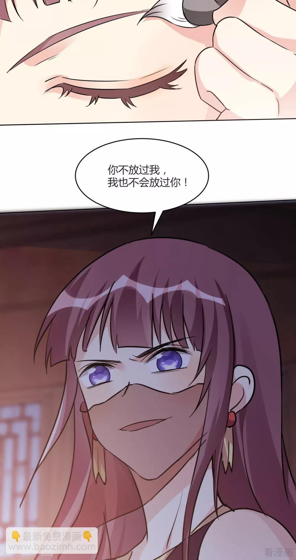 第169话 只能活一个