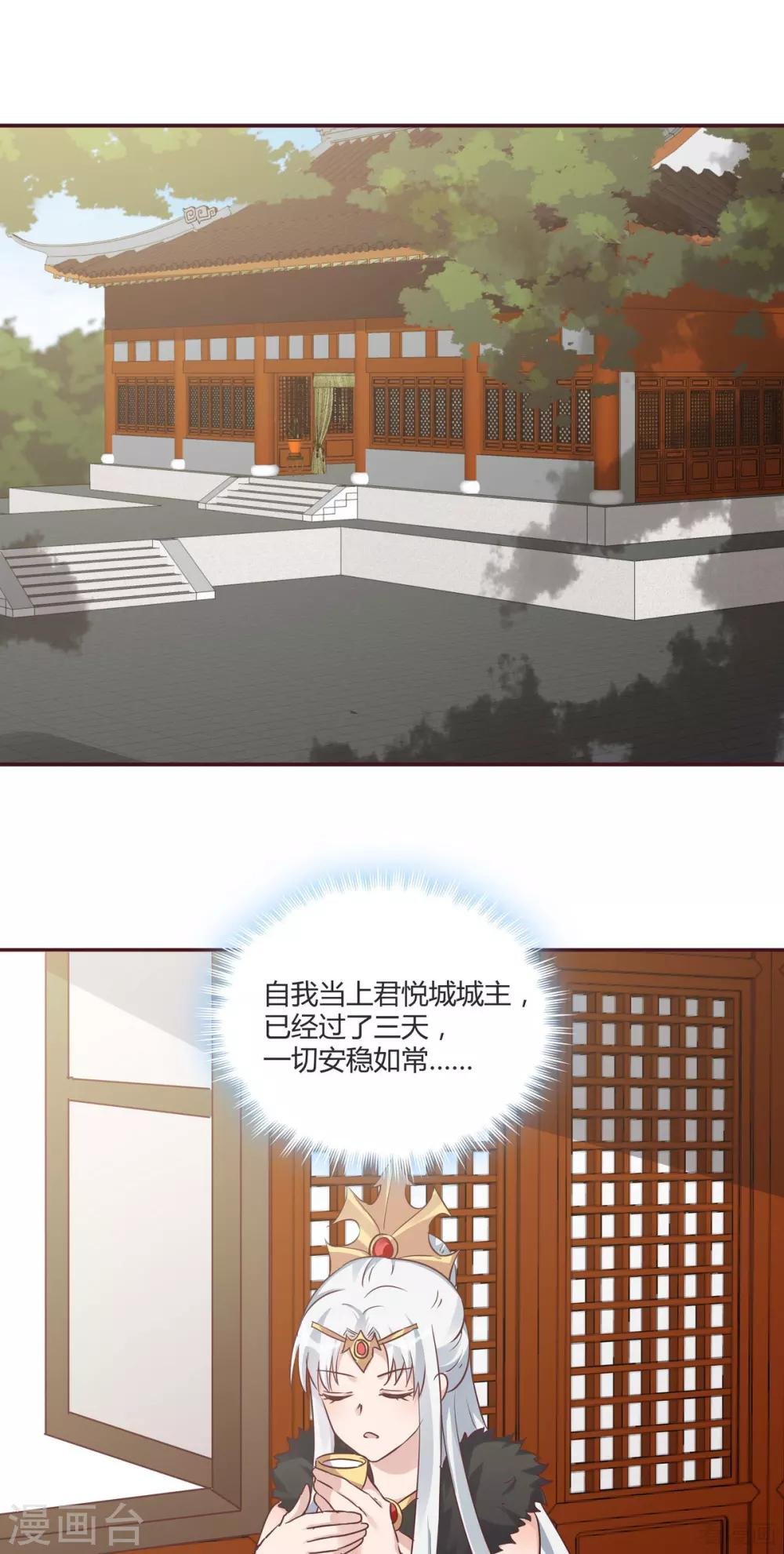 第169话 只能活一个