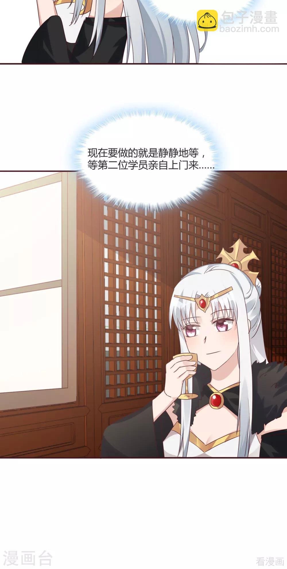 第169话 只能活一个