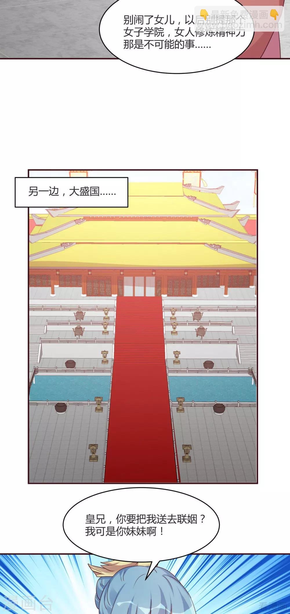 第169话 只能活一个
