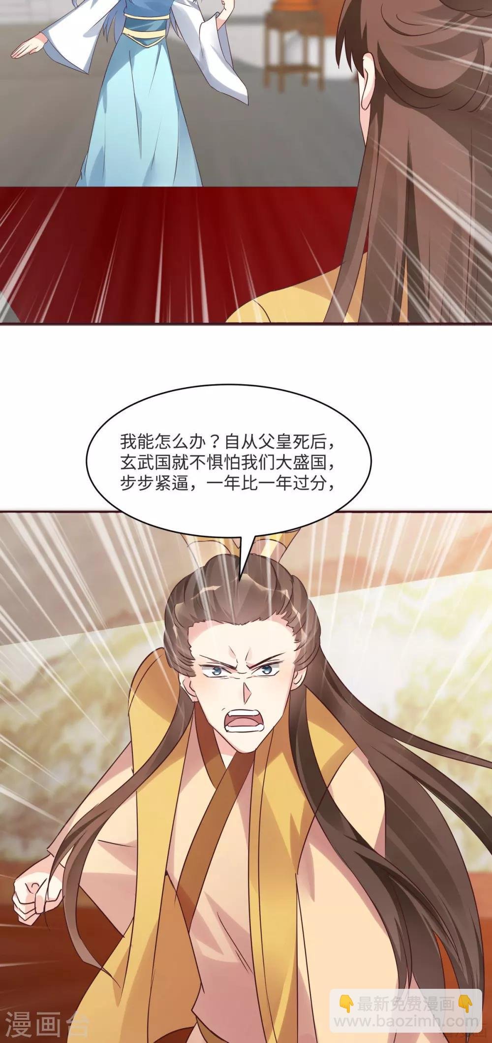 第169话 只能活一个