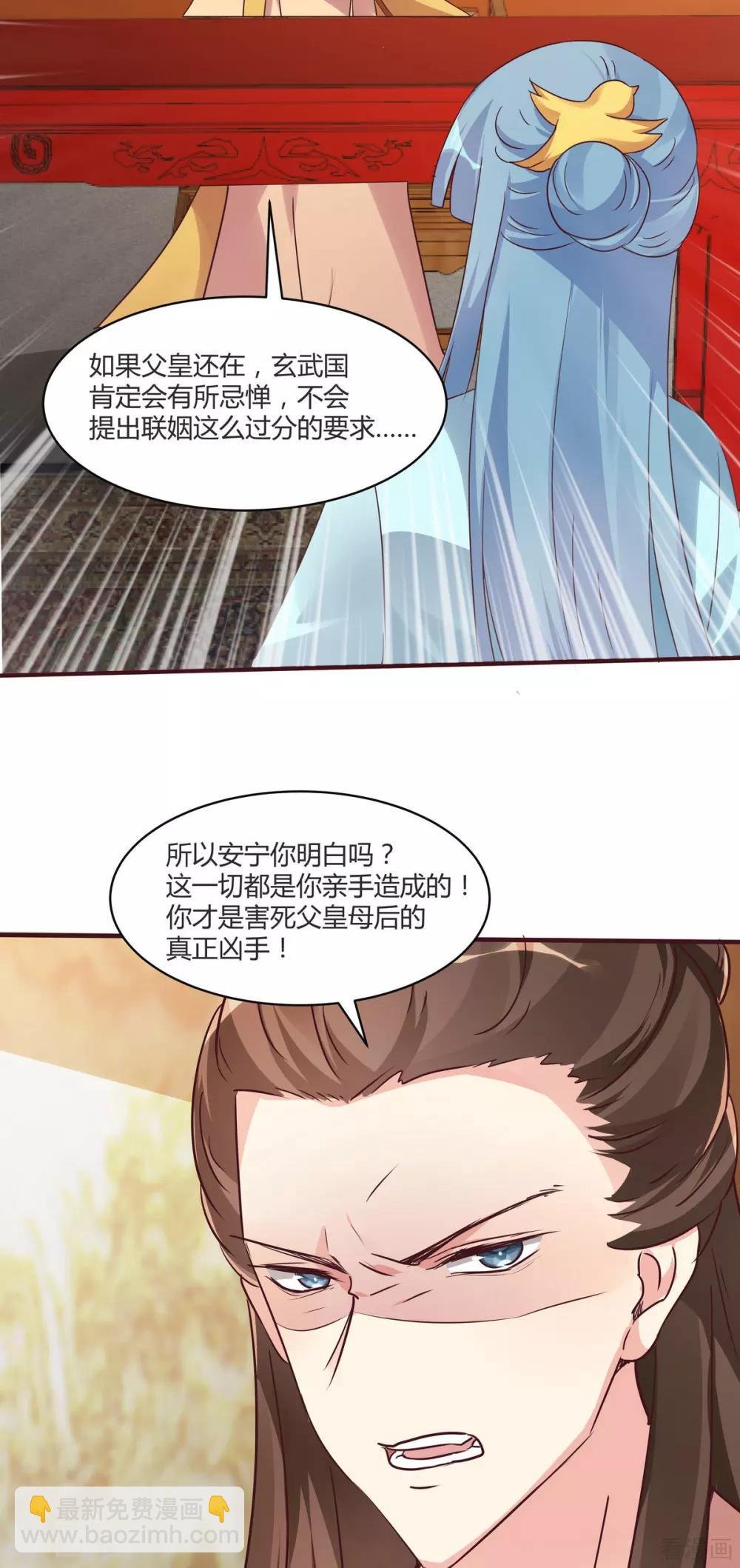 第169话 只能活一个