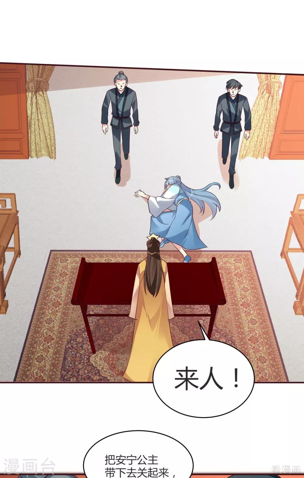 第169话 只能活一个