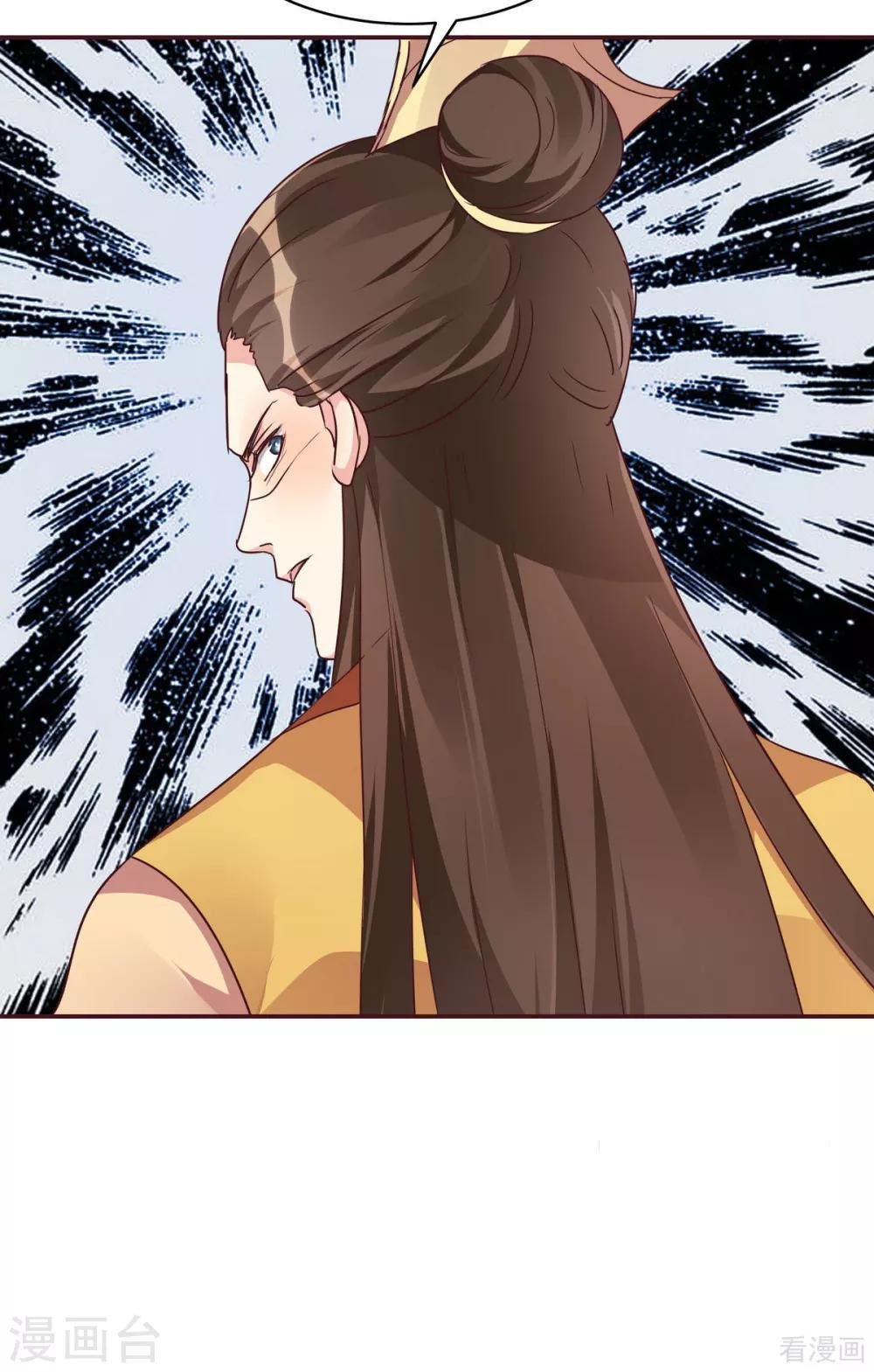 第169话 只能活一个