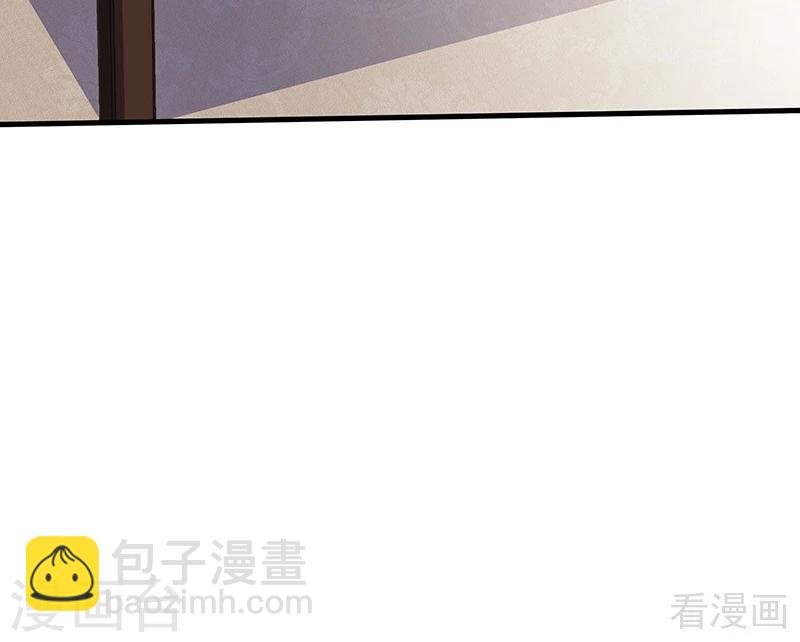 第17话 凝神成功