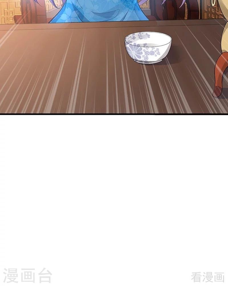 第17话 凝神成功