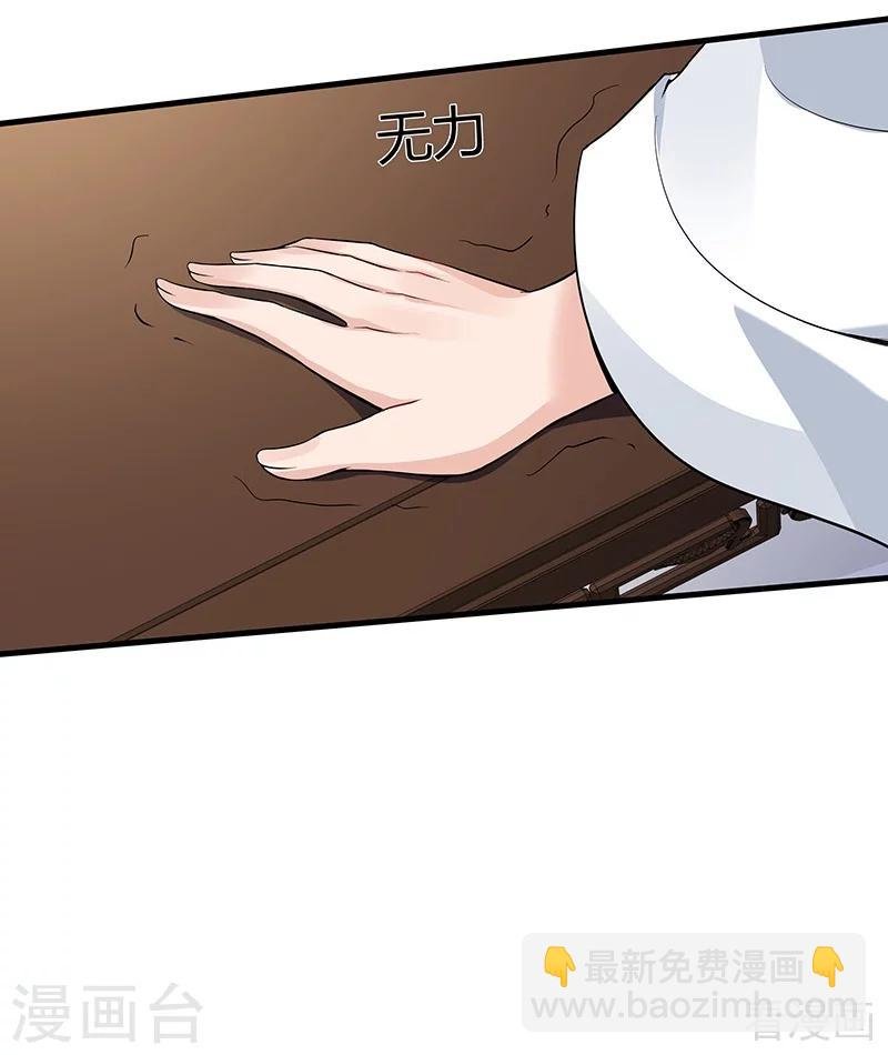 第17话 凝神成功