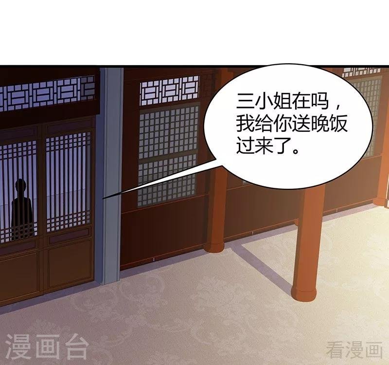 第17话 凝神成功