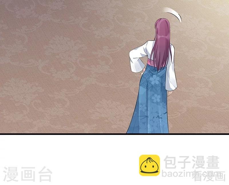 第17话 凝神成功
