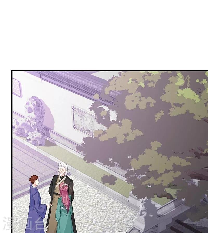 第17话 凝神成功