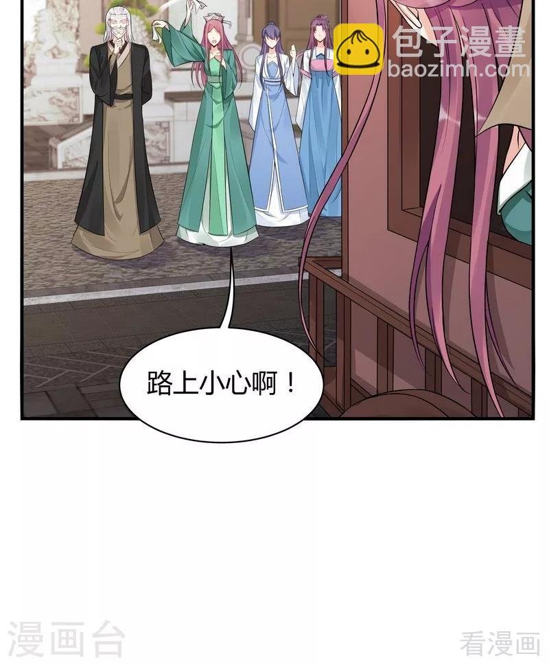 第17话 凝神成功