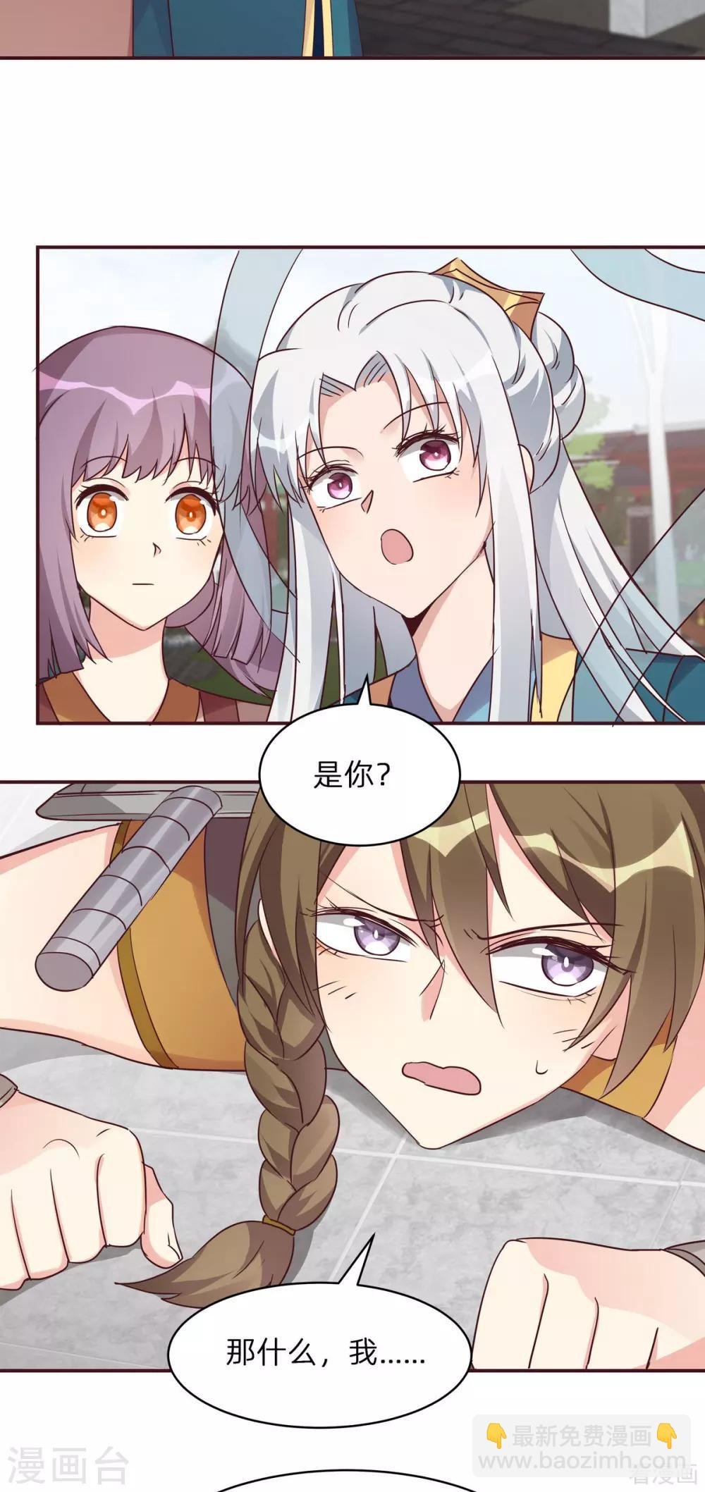 第171话 君衍学院开学