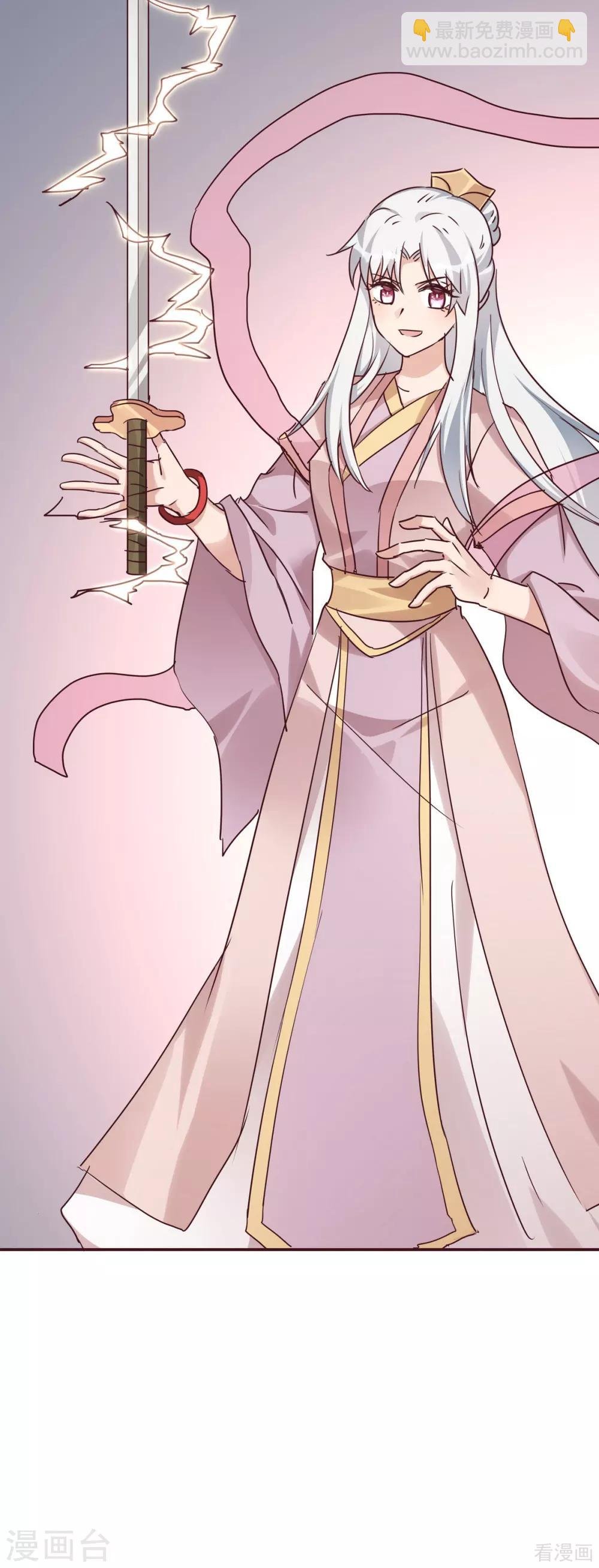 第175话 她想起来了？