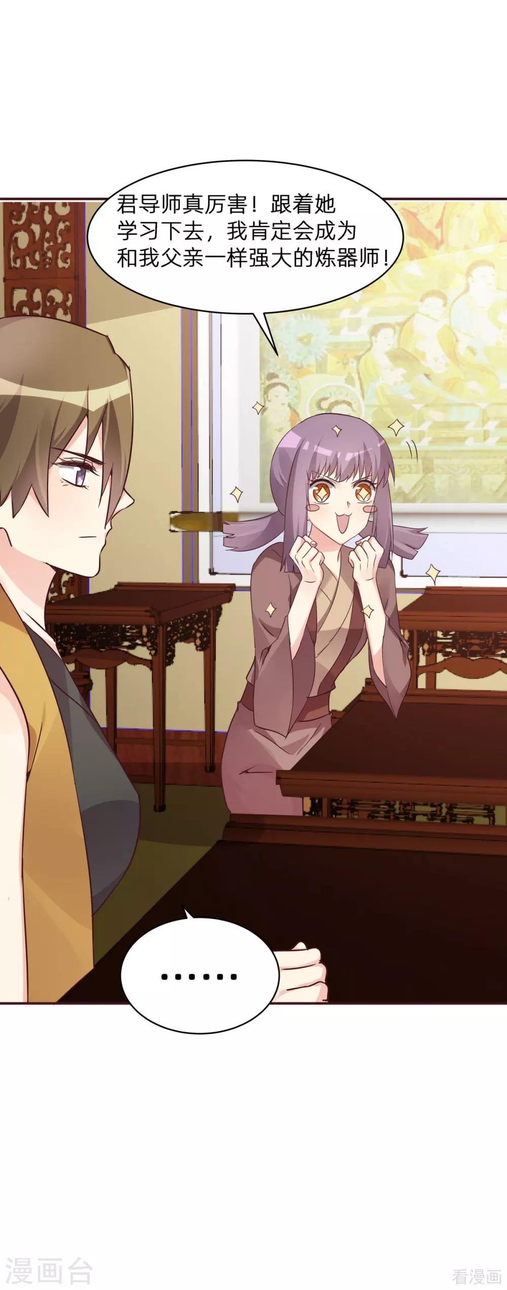 第175话 她想起来了？