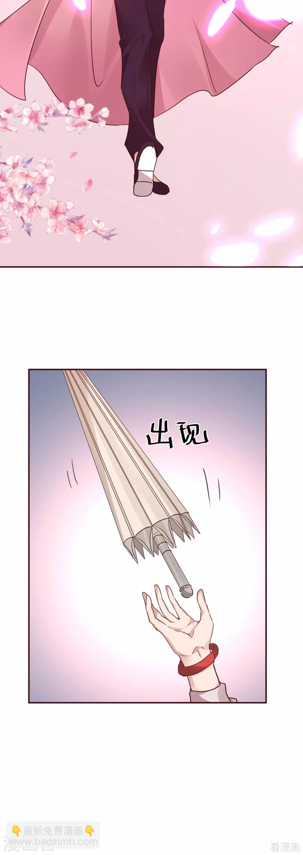 第175话 她想起来了？