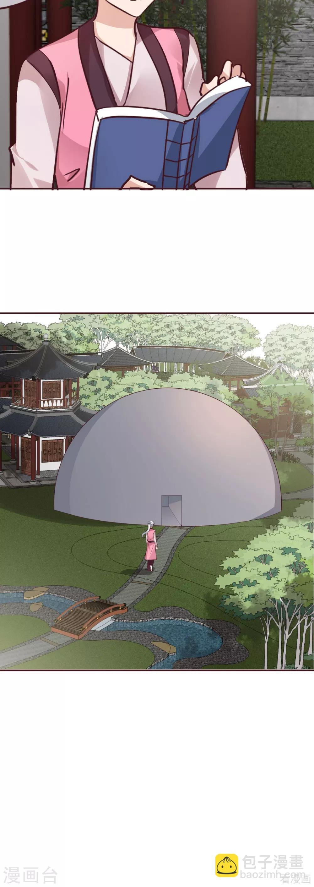 第175话 她想起来了？