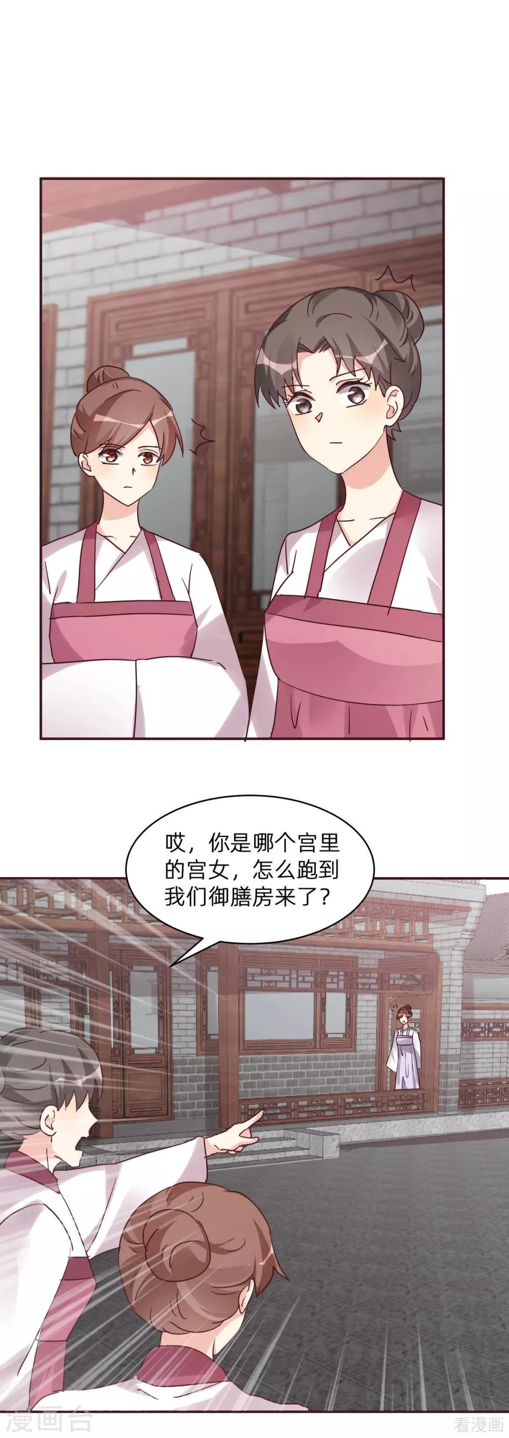 第177话 我一定会救你