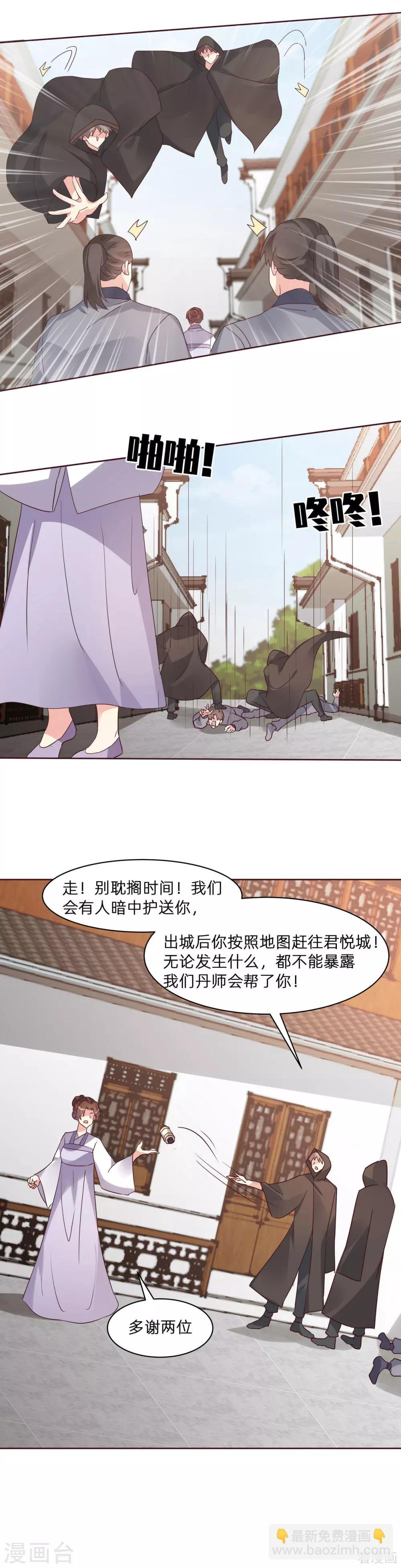第178话 结局会如何