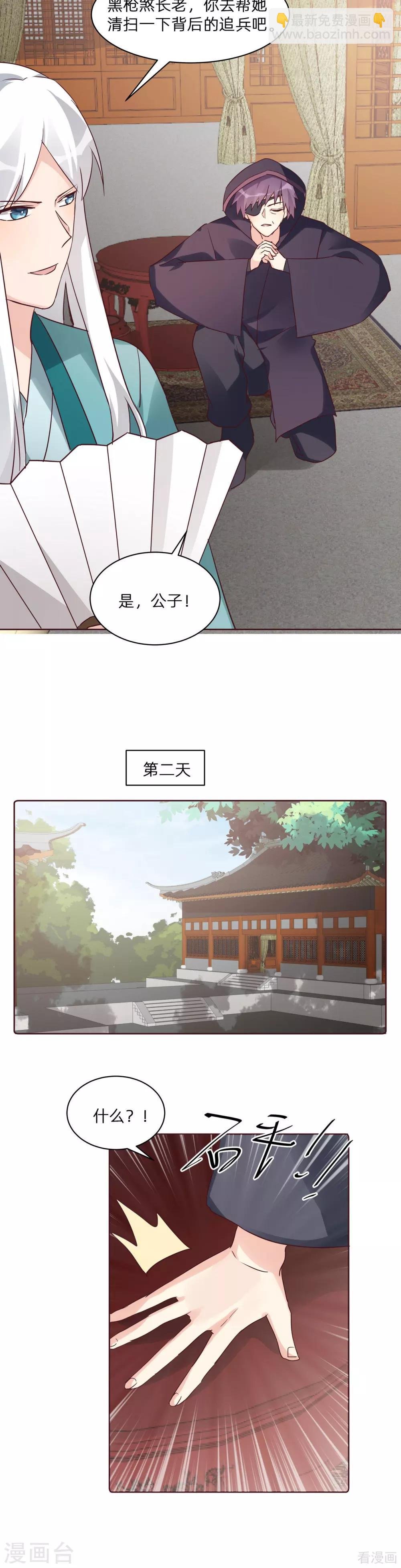 第178话 结局会如何