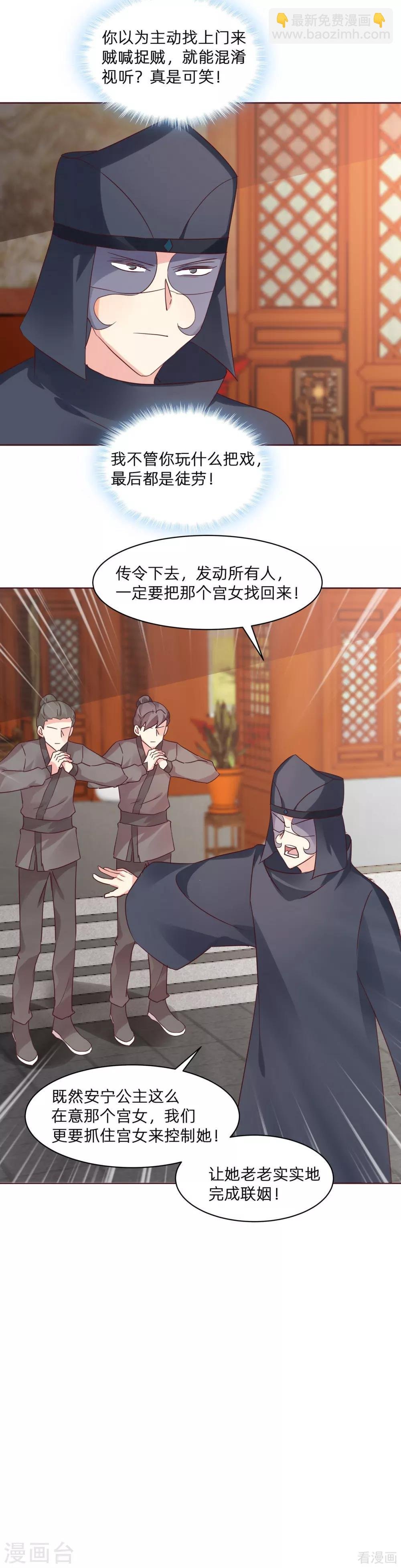 第178话 结局会如何
