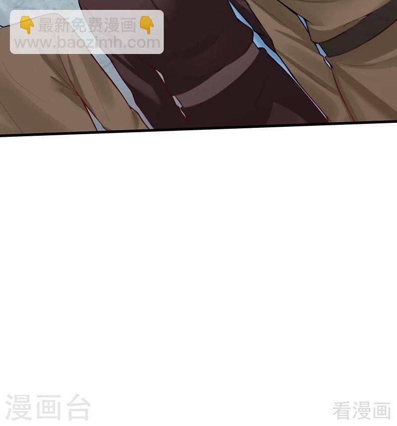 第18话 奇珍阁拍卖