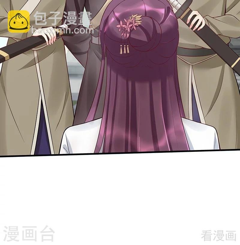 第18话 奇珍阁拍卖