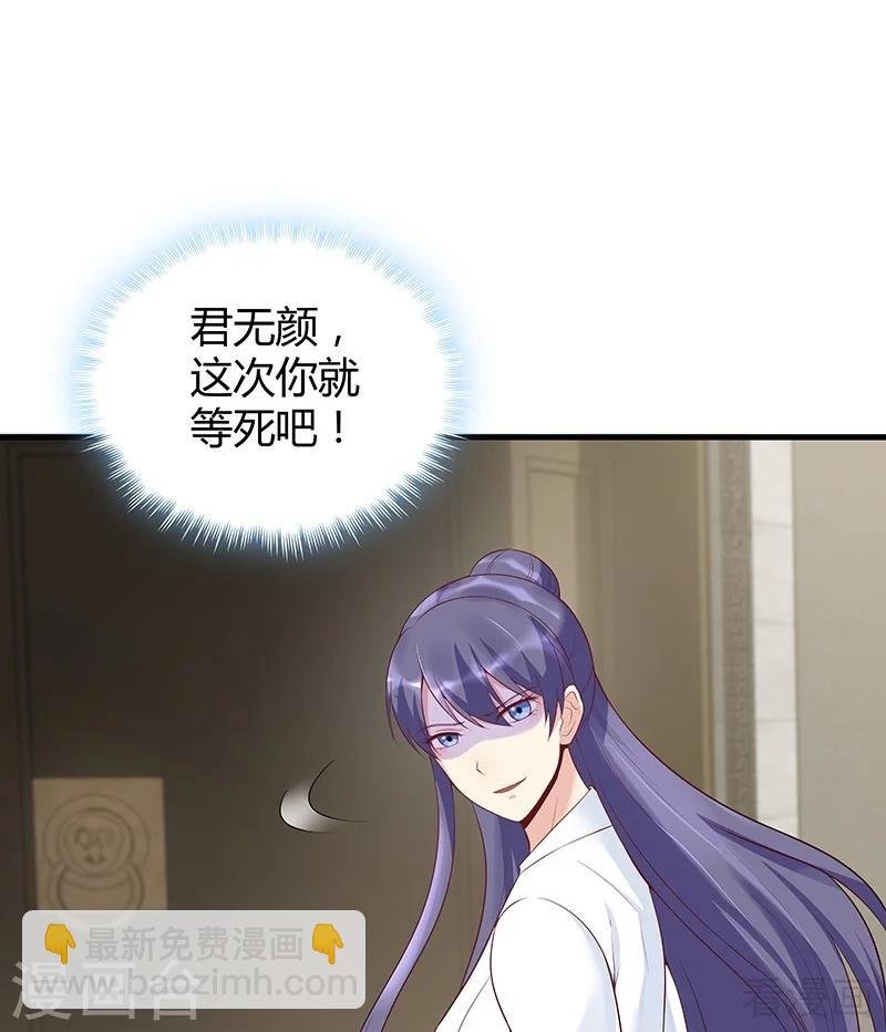 第18话 奇珍阁拍卖