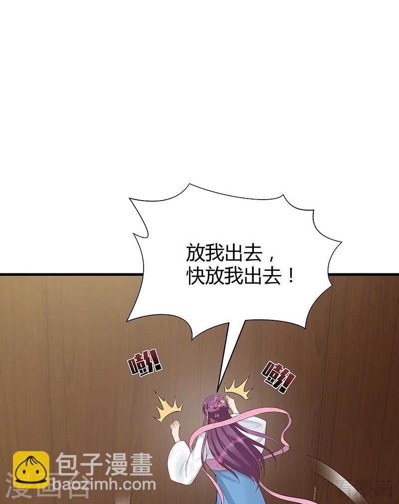 第18话 奇珍阁拍卖