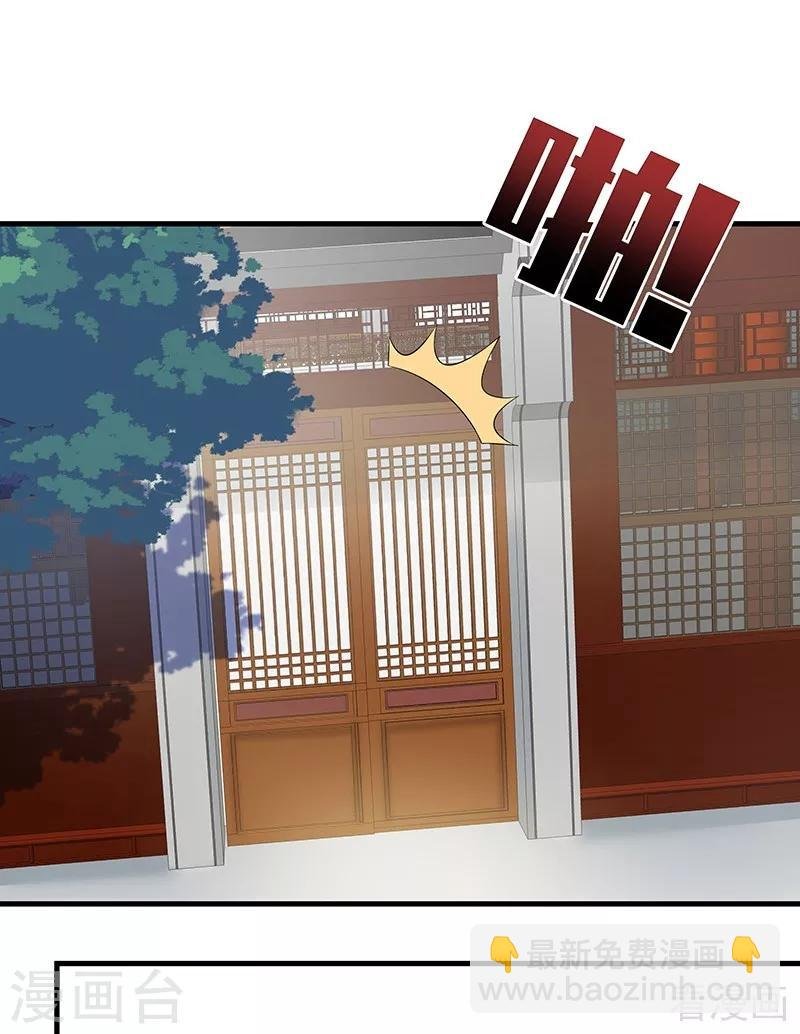 第18话 奇珍阁拍卖