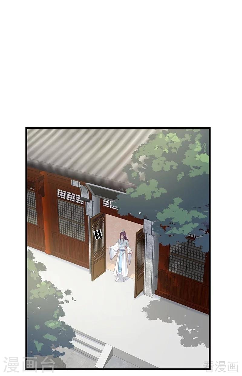 第18话 奇珍阁拍卖