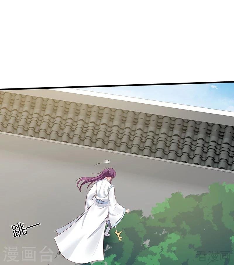第18话 奇珍阁拍卖