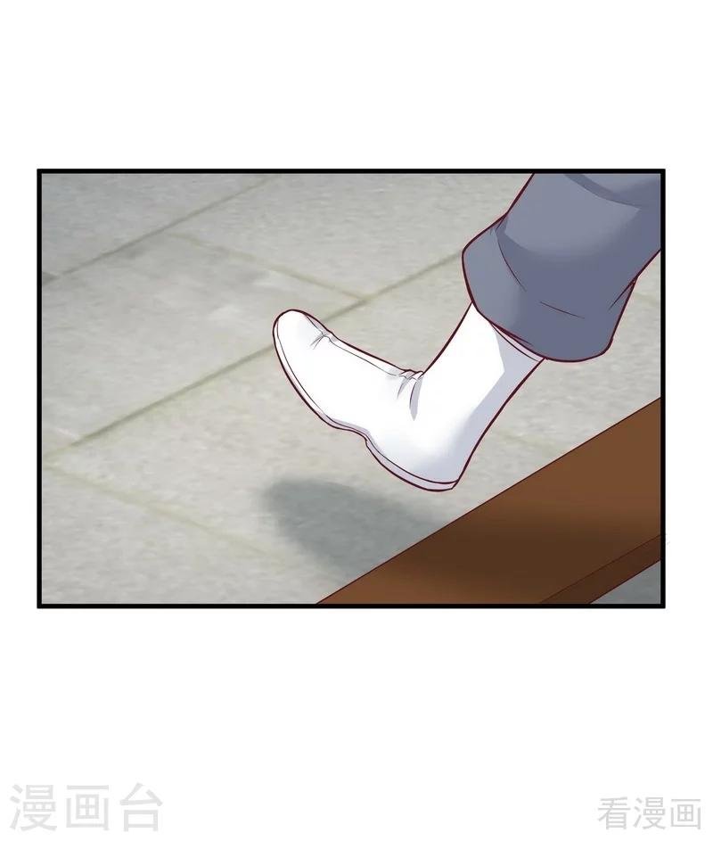 第18话 奇珍阁拍卖