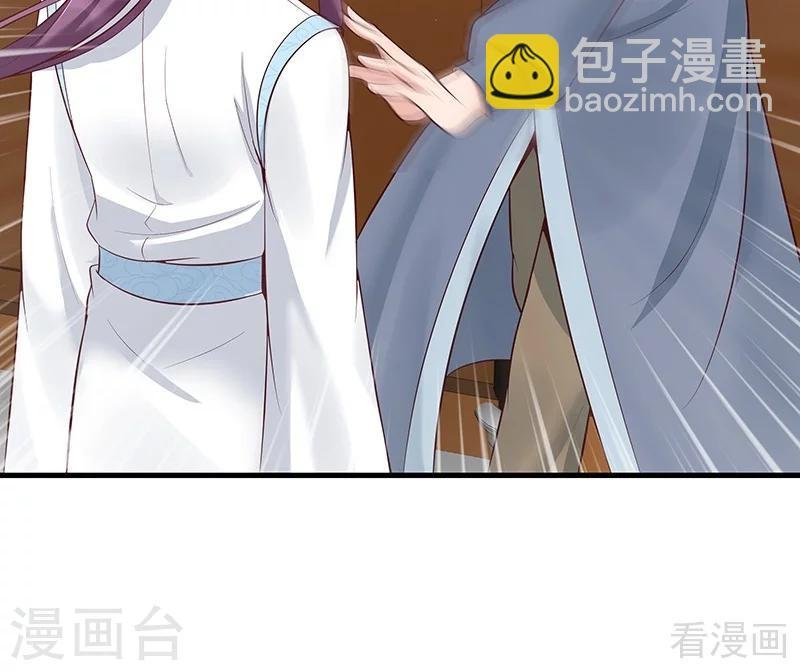 第18话 奇珍阁拍卖