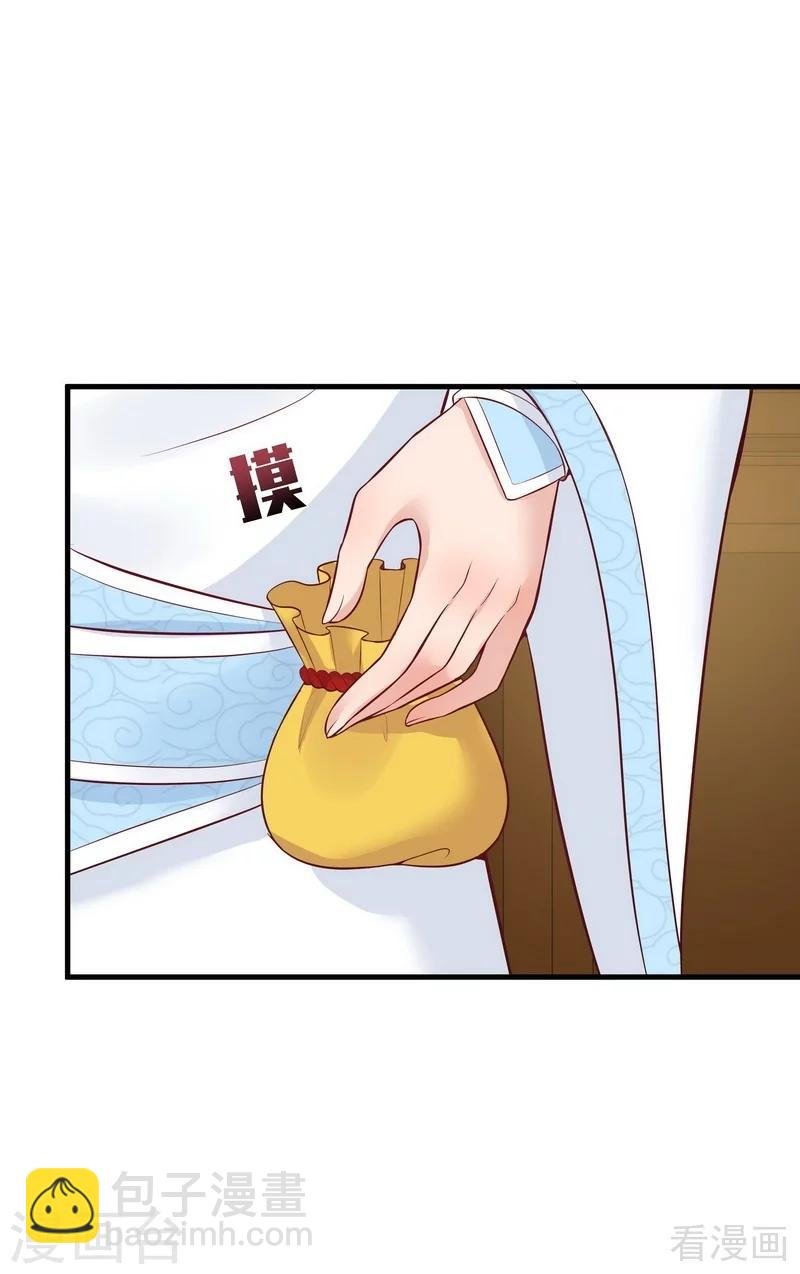 第18话 奇珍阁拍卖