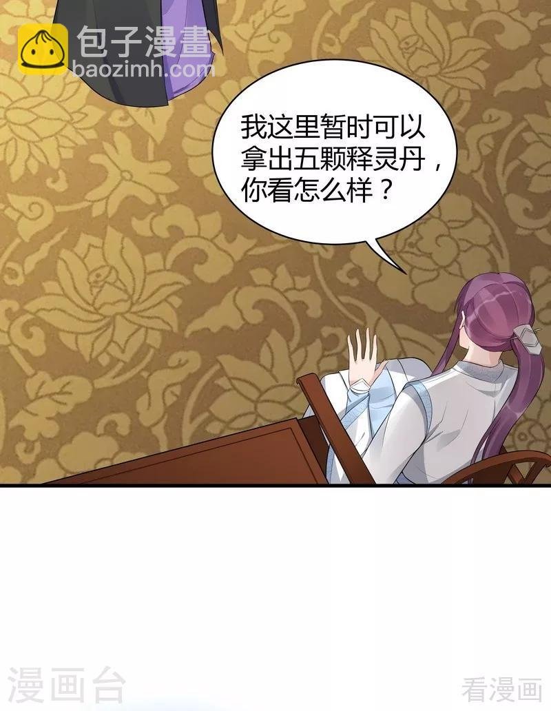 第19话 满脸毒血的男人